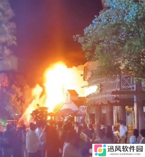 极乐软件园