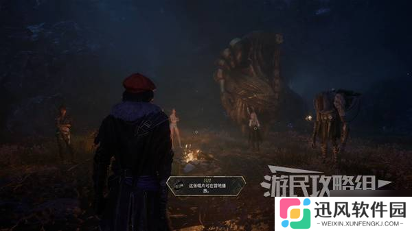 《光与影33号远征队》吕涅唱片获取方法 吕涅唱片怎么获得