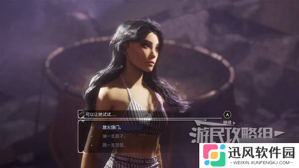《光与影33号远征队》46号远征队日志获取方法 46号远征队日志怎么获得