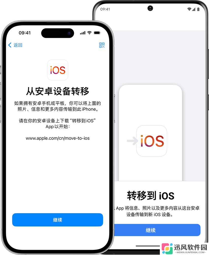 苹果换机 App“转移到 iOS”更新，使安卓用户更快切换到 iPhone