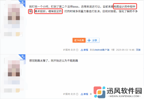 极乐软件园