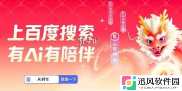 神龙红包怎么找不到了-神龙红包找不到了解决方法