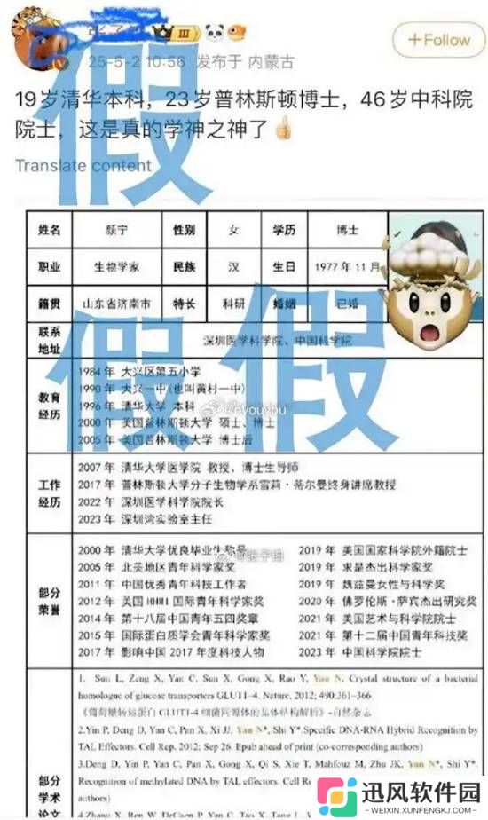 极乐软件园