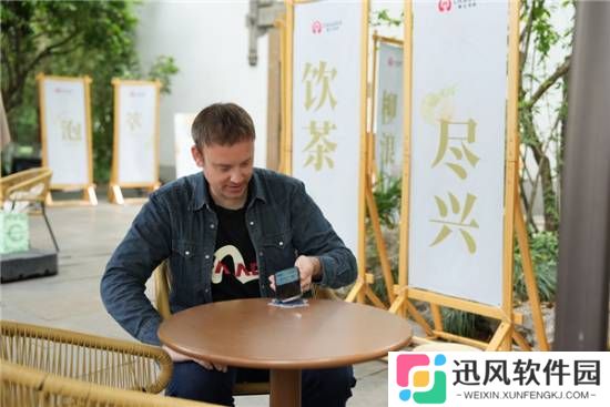 极乐软件园