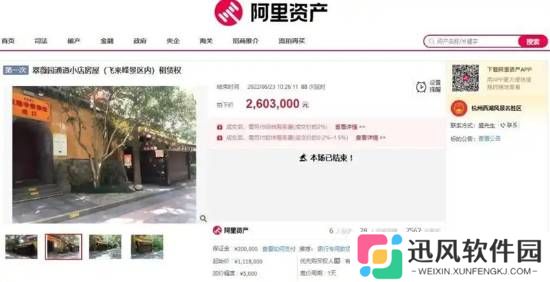 极乐软件园