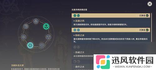 《原神》浮空平台攻略（打造最强浮空平台）