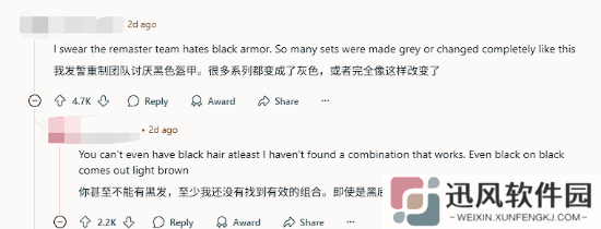 极乐软件园