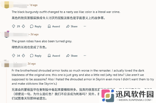 极乐软件园