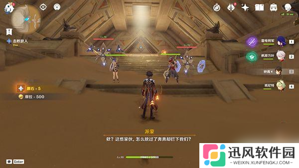 原神黄金梦乡阿赫玛尔的秘密开启棺 黄金梦乡第三章阿赫玛尔的秘密任务攻略