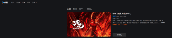 极乐软件园
