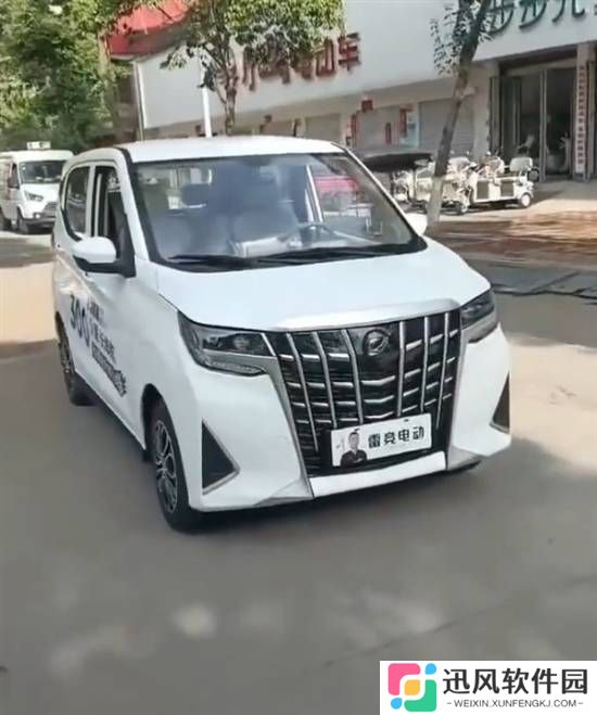 极乐软件园