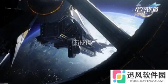 崩坏星穹铁道星芒启明第四天怎么过-崩坏星穹铁道星芒启明第4天风暴回响攻略