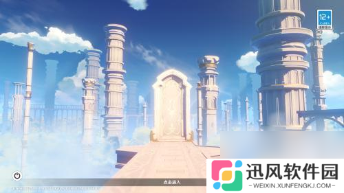 原神雷种子怎么携带 原神如何获取雷种子