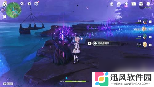 原神雷种子怎么携带 原神如何获取雷种子