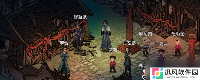 《刀剑江湖路》稳定抢NPC方法介绍