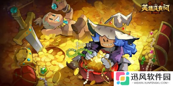 英雄没有闪秘法师无限火眼流怎么搭配-英雄没有闪秘法师无限火眼流搭配推荐