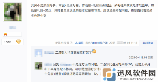 极乐软件园