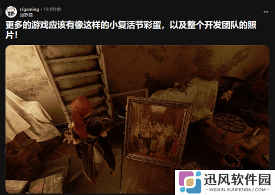 极乐软件园