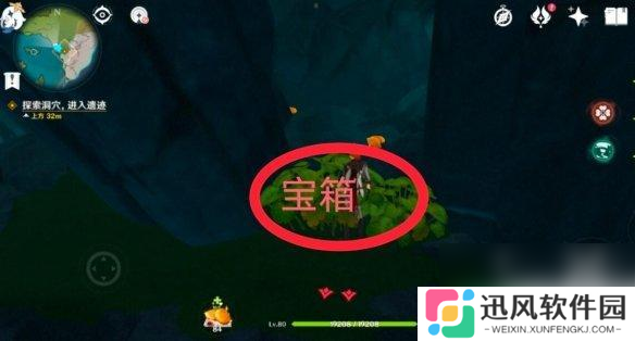 原神调酒活动钟离在哪里 钟离传说任务攻略详解
