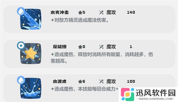 洛克王国世界里拉鳐技能怎么搭配 里拉鳐技能搭配攻略