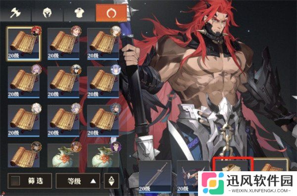 三国志幻想大陆2枭之歌铠甲怎么获取 铠甲获取攻略