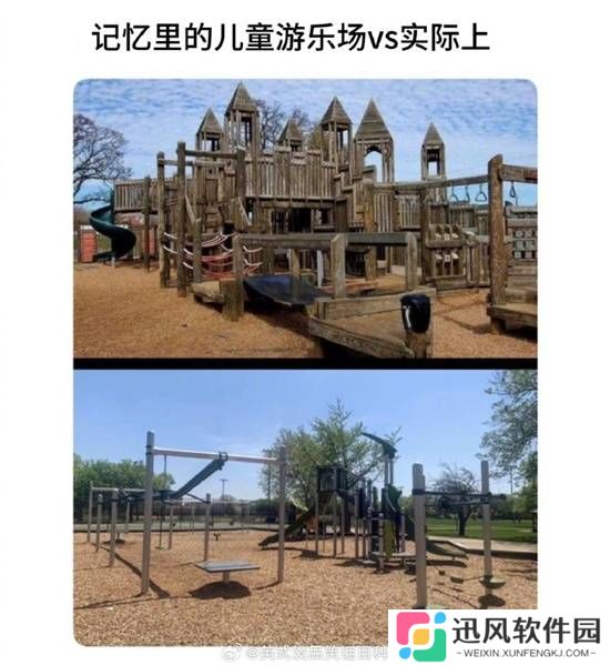 极乐软件园