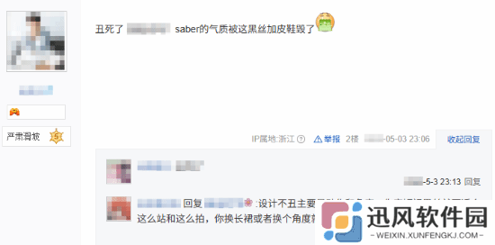 极乐软件园