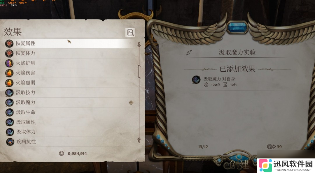 《上古卷轴4：湮灭重制版》法术大炮流攻略分享
