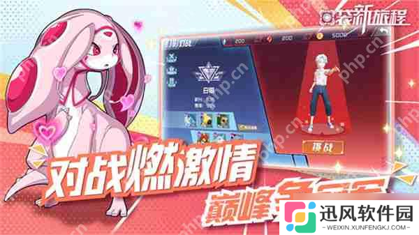 口袋新旅程幻兽大师速成指南 零氪党必看三大逆天开局
