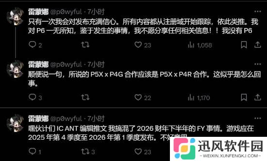 极乐软件园