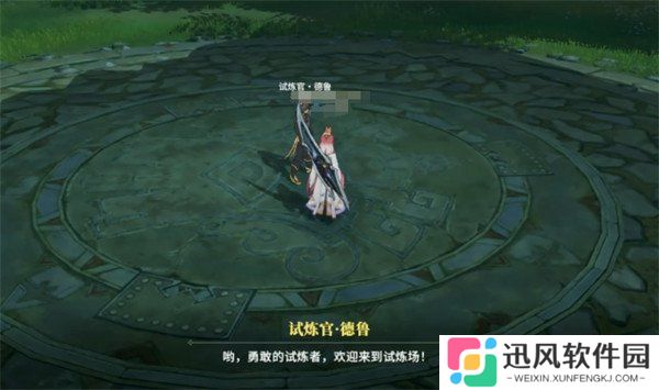 星痕共鸣挑战任务怎么做 挑战任务攻略一览