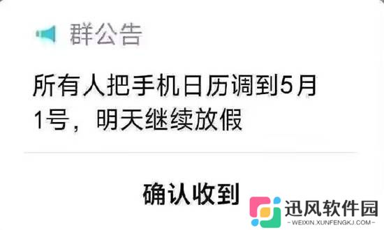 极乐软件园