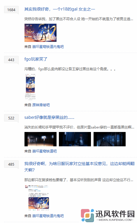 极乐软件园