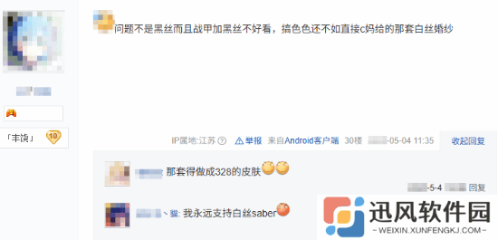极乐软件园