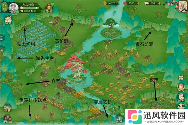 桃源记2地图资源点和商人在哪里 地图资源点和商人位置一览