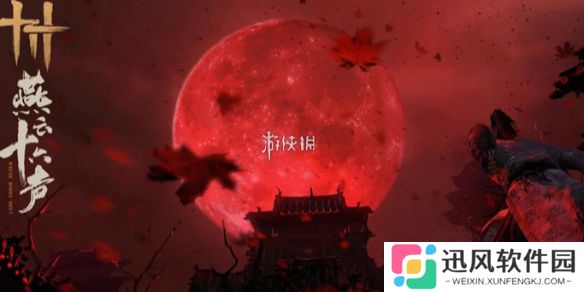 燕云十六声闲趣玩法技巧大全-燕云十六声闲趣玩法技巧汇总