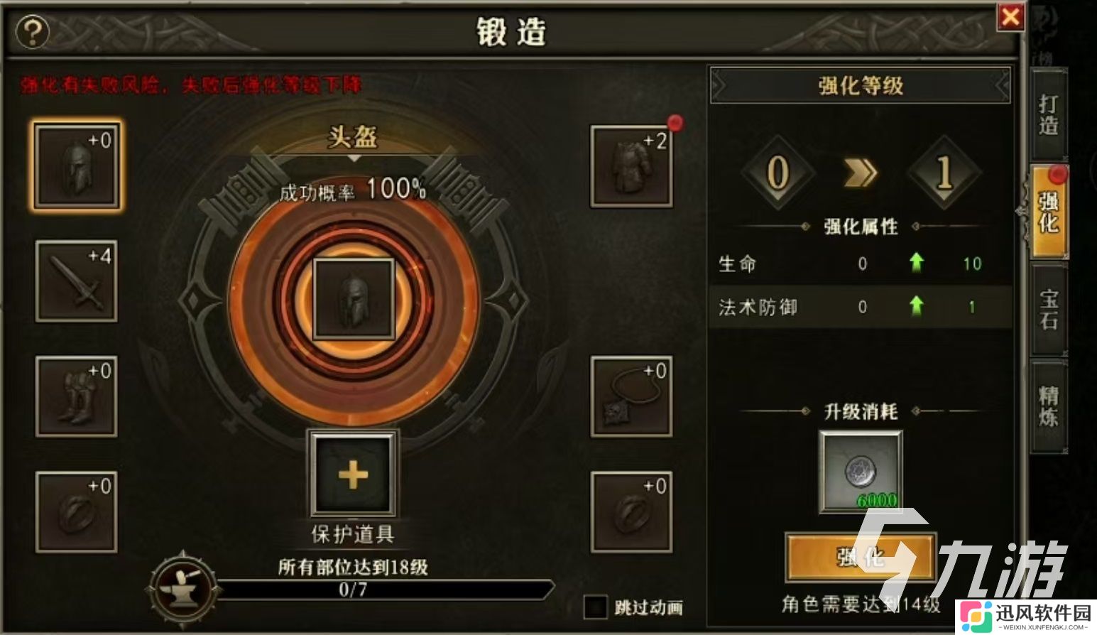 天天龙族怎么下载 天天龙族游戏下载预约地址介绍