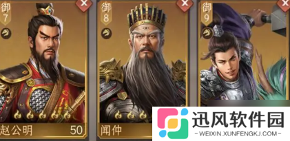 封神开天赵公明怎么配队-赵公明阵容搭配推荐
