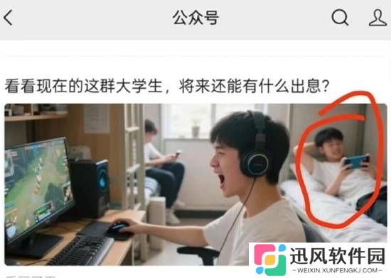 如果吊带要剪掉一条？不懂女生小心思的囧图