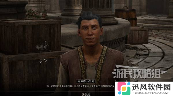 《上古卷轴4重制版》你什么都得不到支线攻略 你什么都得不到支线怎么做