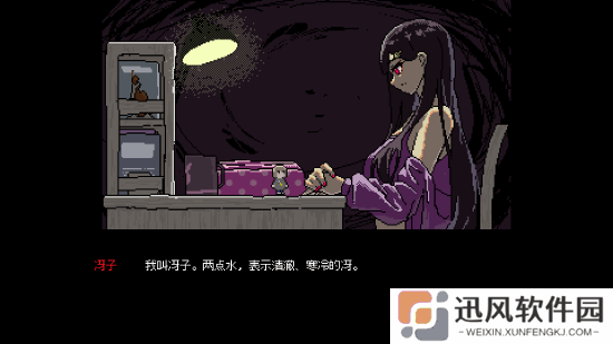 极乐软件园