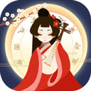 古代人生游戏最新版