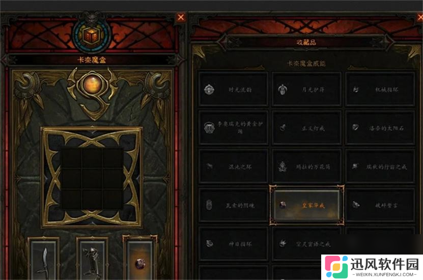 暗黑3卡奈魔盒怎么获得？暗黑3卡奈魔盒在哪里