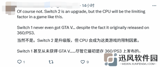 极乐软件园