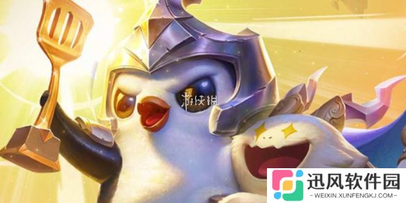 金铲铲之战光明装备哪个强-金铲铲之战光明装备强度排行