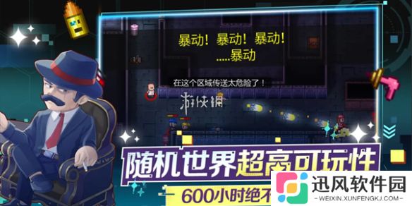 迷城陆区npc怎么区分敌我-迷城陆区npc区分方法
