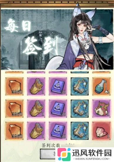 修真江湖2三生石怎么获得 三生石获取途径介绍