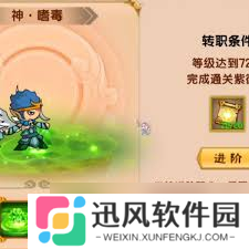 造梦西游5沙僧嗜毒和鬼剑哪个强