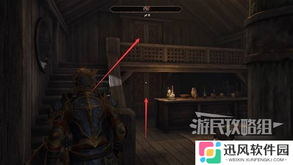 《上古卷轴4重制版》意外之旅支线攻略 意外之旅支线怎么做