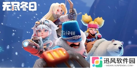 无尽冬日5月兑换码大全-无尽冬日5月兑换码汇总2025